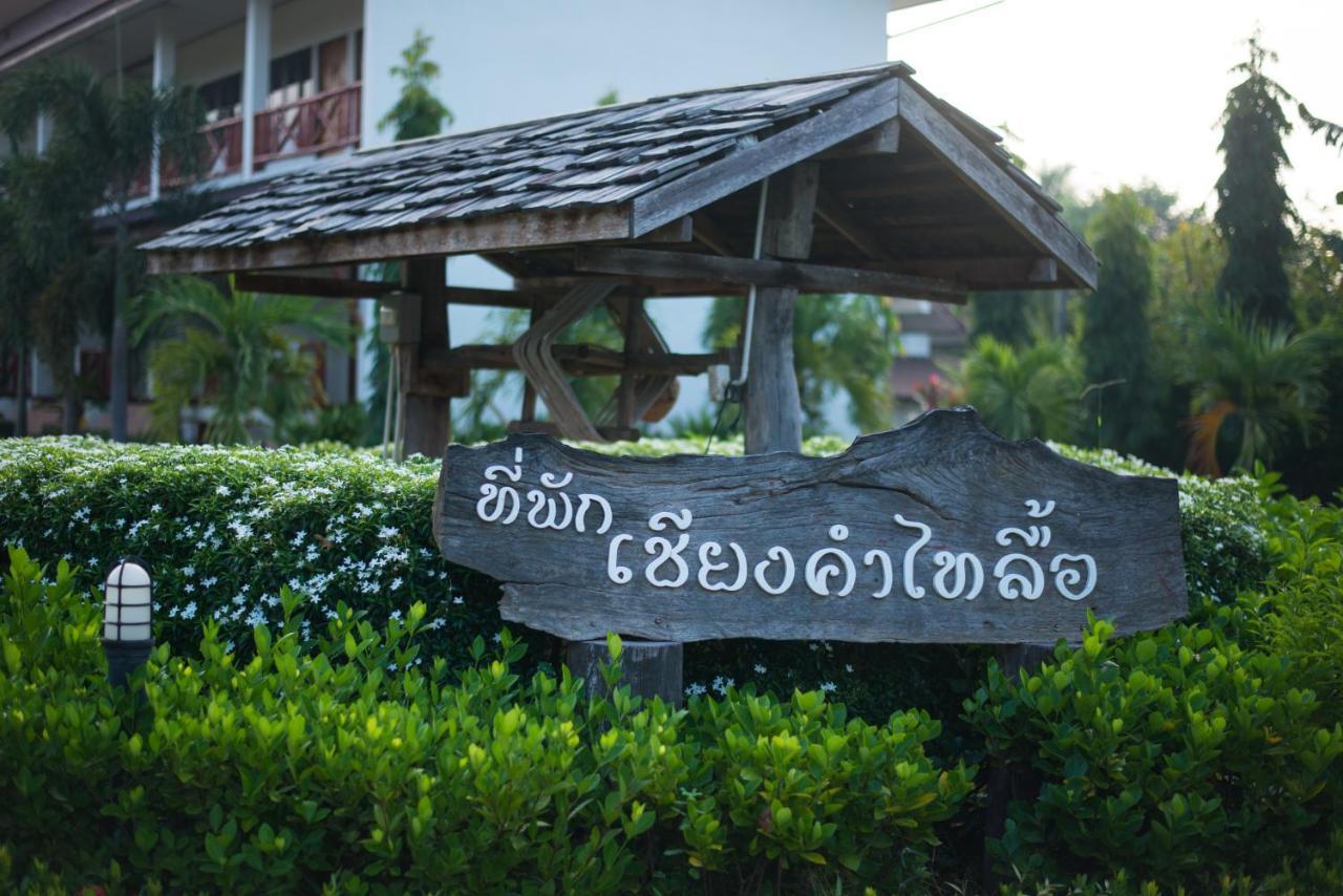 Chiang Kham Tai Lue Resort Ban Ngun Kültér fotó